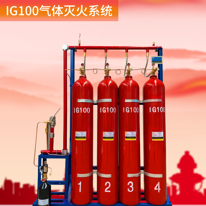 IG100氮气灭火设备80L